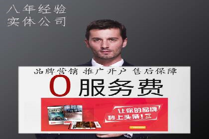 案例分享：如何利用百度广告竞价实现精准营销